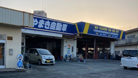 店舗写真